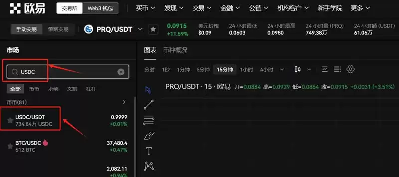 稳定币USDC是什么?USDC、USDT币有何差异?
