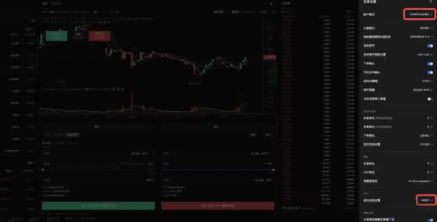 杠杆借币怎么借？欧易OKX杠杆借币玩法教程