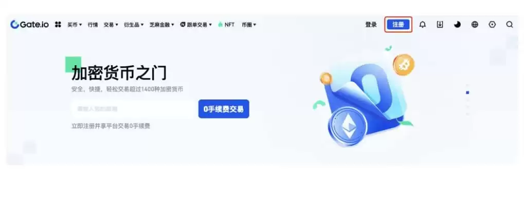 MOODENG币在哪里买?MOODENG币怎么买?