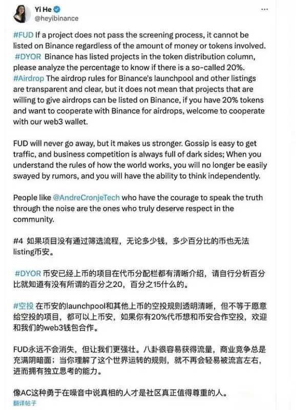 我们还需要币安吗？从政策围剿到用户 FUD真正的问题到底是什么？