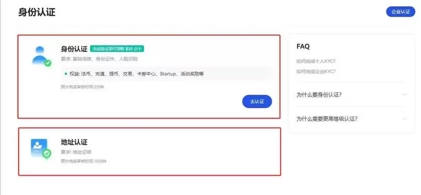 Gate.io交易所怎么卖USDT?Gate.io出金U操作教程