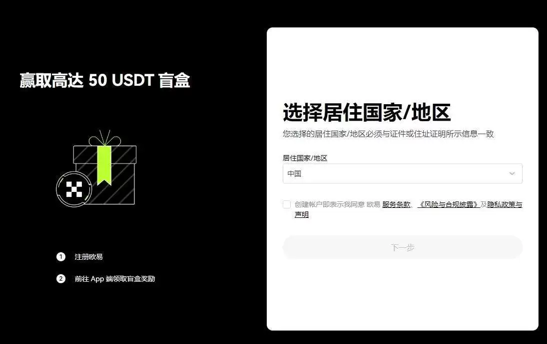 永续合约交易手续费收取标准是多少？一文全面了解