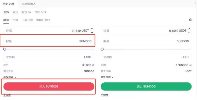 SUNDOG币怎么买?上架交易所了吗?