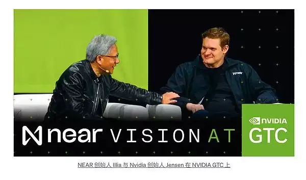 一文解读NEAR区块链是追随热门叙事还是引领市场？