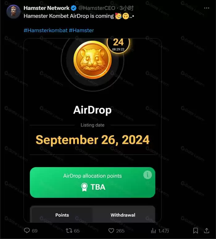 史上最大空投项目？如何参与HMSTR币空投？