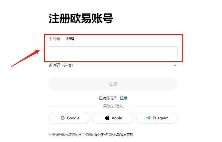 比特币如何交易提现?比特币交易提现教程