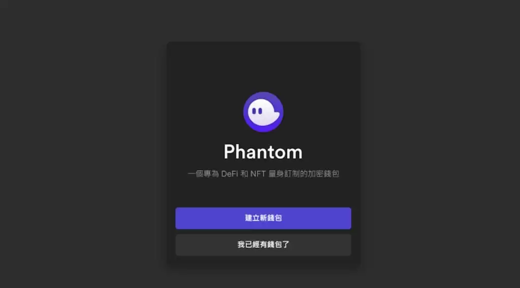 近期暴涨的Chiikawa迷因币是什么?吉伊卡哇币怎么买?