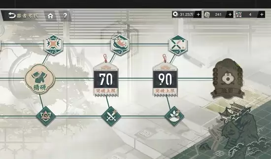 《物华弥新》器者承伤天花板介绍