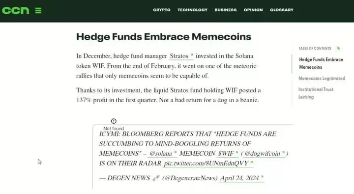 如何提前找到有潜力的Meme币？如何高效寻找有潜力的新币种？