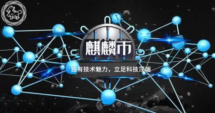 SILVER是什么币种?SILVER麒麟币价值分析