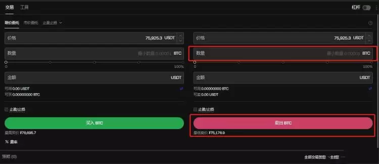 香港可以买比特币吗？真的能交易了？