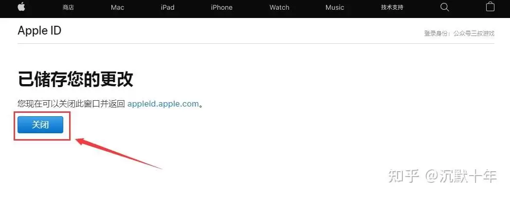 欧易ios怎么下载(欧易OKX苹果手机下载教程完整版)
