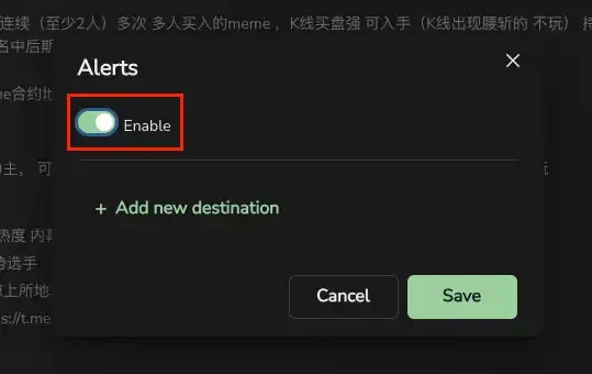 千倍币怎么找?Meme玩家必备千倍币扫链工具