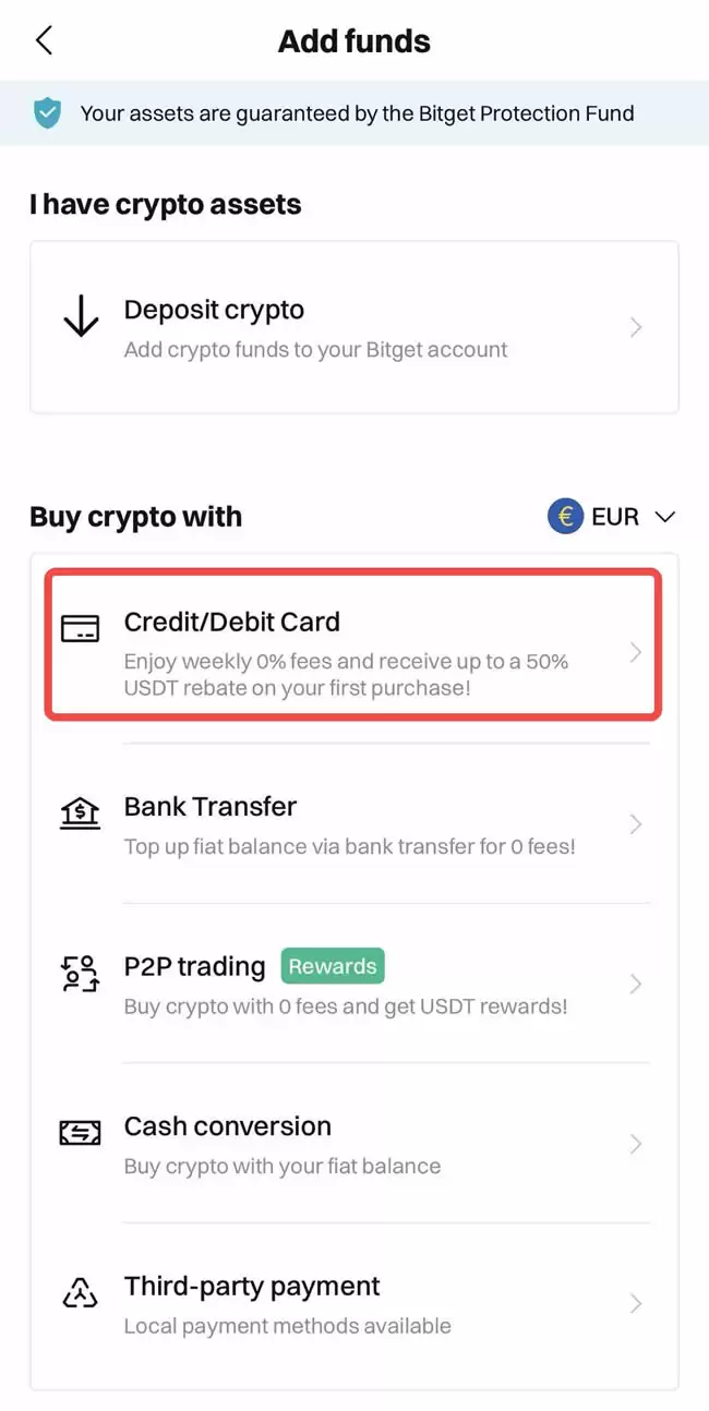 Bitget交易所如何充值?Bitget新手充值交易操作教程(App端2025年版)