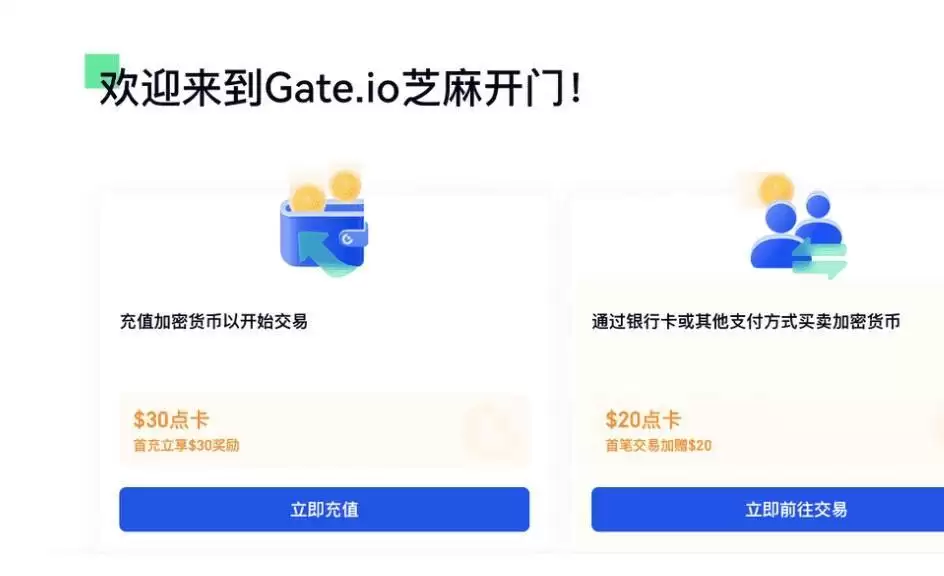 AGI币怎么购买?AGI币上线交易所盘点