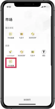 Binance交易所怎么样？币安交易所最新使用教程(适合新手)