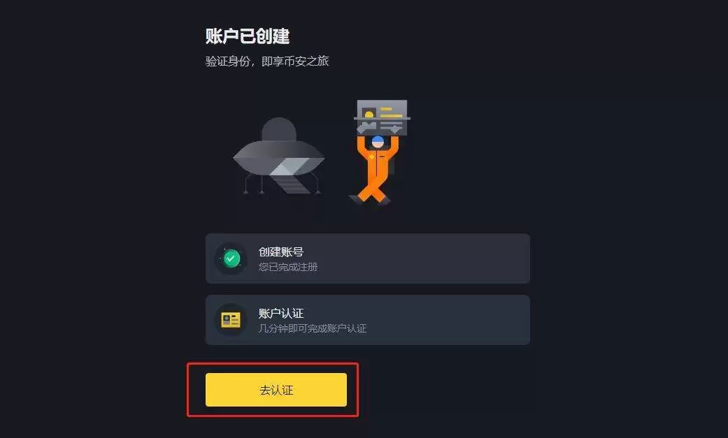 狗帽币WIF值得投资吗？怎么买好？WIF币交易所购买操作教程