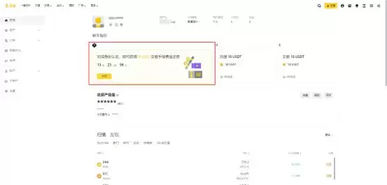 ARKM币怎么样?上线了哪些交易所?怎么购买?