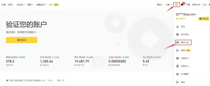ADA币能涨到什么价位?未来能涨到6美元吗?还值得投资吗?