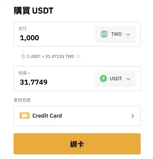 Bybit交易所入金、出金提现操作教程完整版