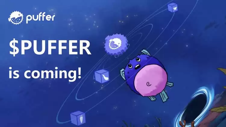 PUFFER币是什么?PUFFER币价格、空投及未来展望