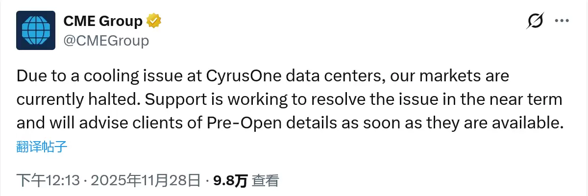 芝加哥商品交易所因数据中心冷却故障暂停交易