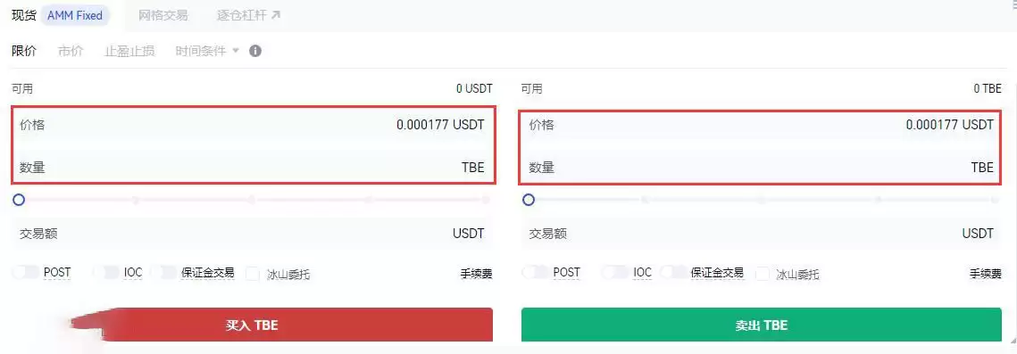 TBE币上线交易所了吗?怎么买?