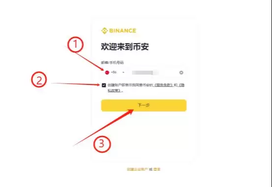 STG币在哪里买?怎么买?STG币买卖交易操作教程