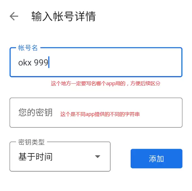 2025官方app欧易注册教程(注册、认证、安全设置、购买比特币等)
