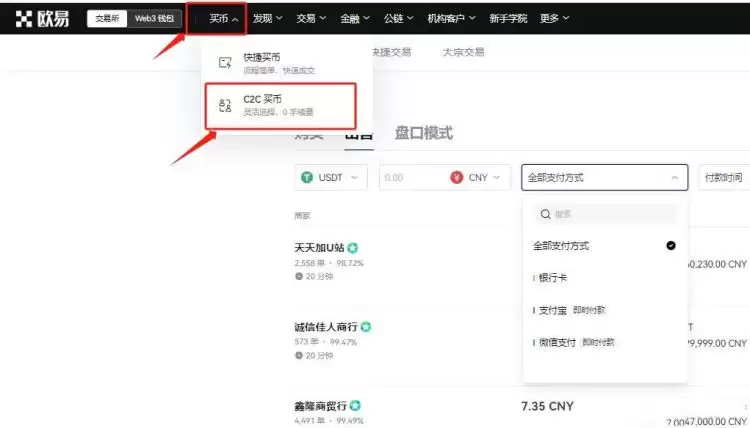比特币能变现吗?比特币变现的详细教程