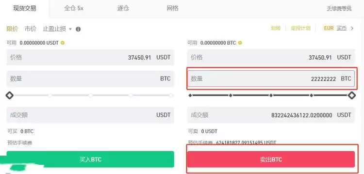 做比特币犯法吗？了解各国虚拟货币的法律边界