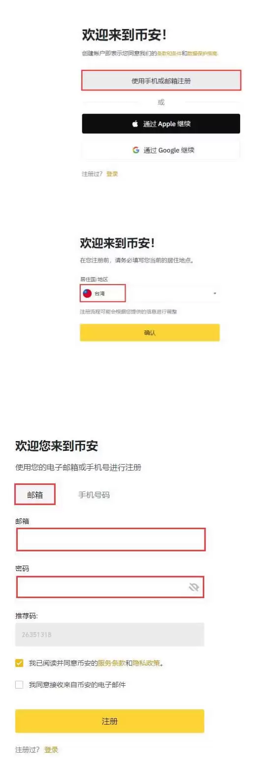 什么是UNI币?UNI币值得投资吗?未来价值如何?