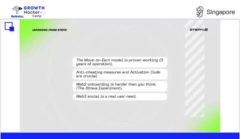 NFT为什么辉煌不再？StepN Go如何实现可持续增长？NFT与熟人社交的未来