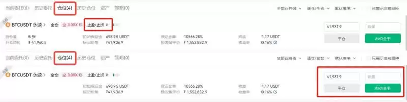 比特币合约一般几倍杠杆？最高杠杆多少？