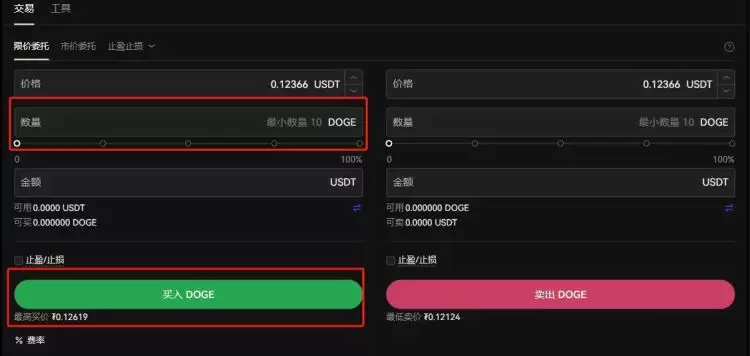 狗狗币在哪里购买?2025买狗狗币的交易所盘点