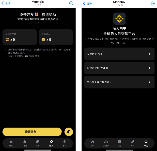 9.26本周值得参与的项目分享:StoryProtocol、MATR1X FIRE、Moonbix(附交互教程)