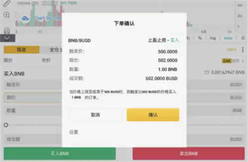Binance交易所怎么样？币安交易所最新使用教程(适合新手)