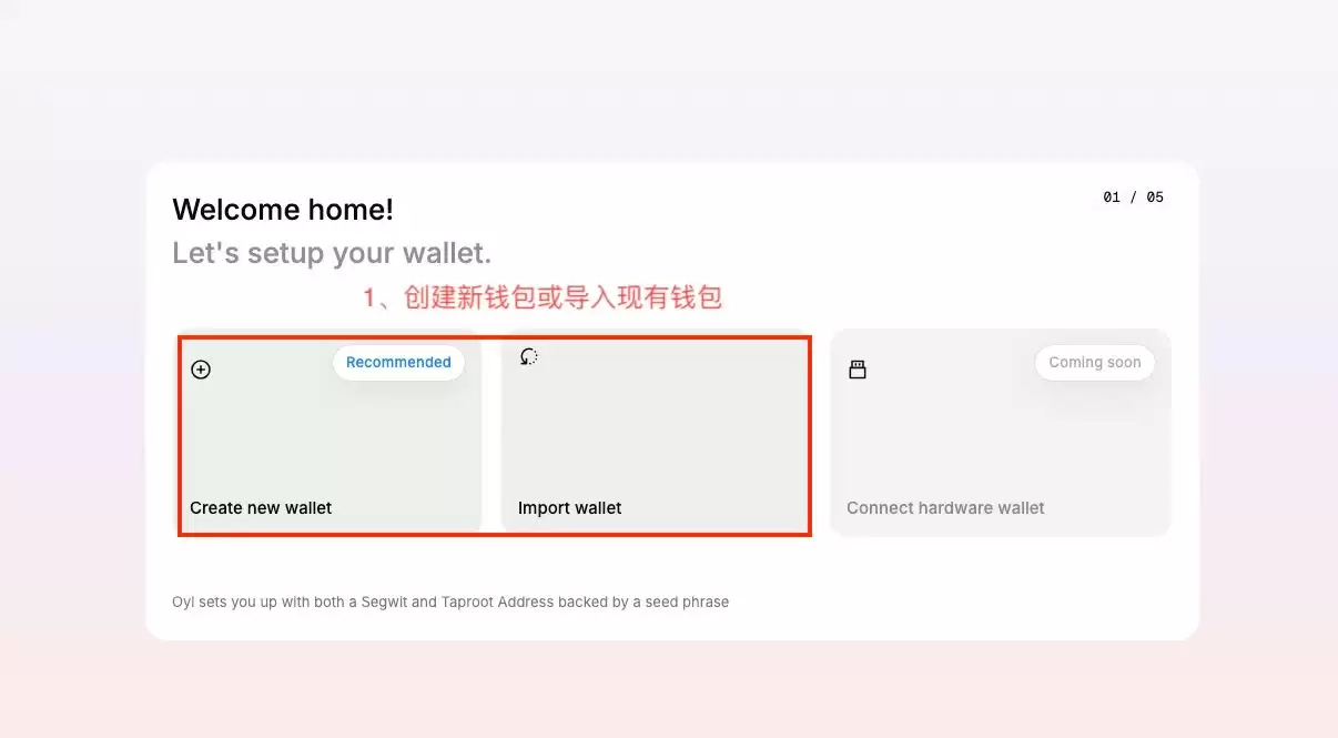 手把手带你免费获取Airhead白名单资格