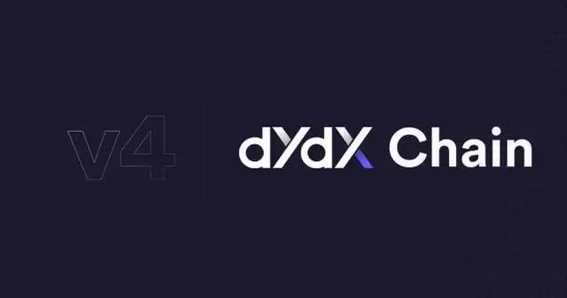 DYDX币未来能涨到多少?价值被严重低估了吗?未来前景如何?