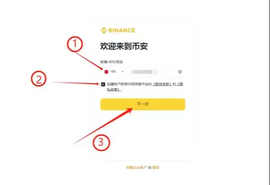 ARKM币怎么样?上线了哪些交易所?怎么购买?