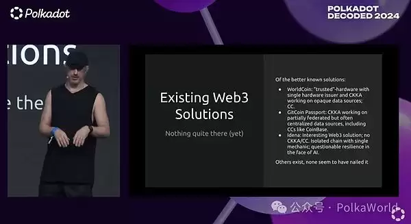 什么是女巫攻击？如何防止女巫攻击进行有效空投？