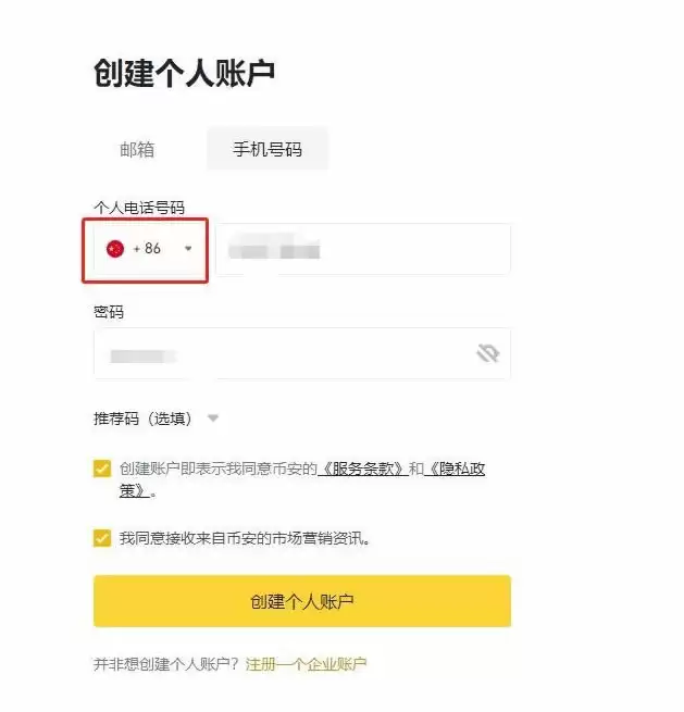 HOOK币未来前景如何？未来能涨多少？有十倍潜力吗？