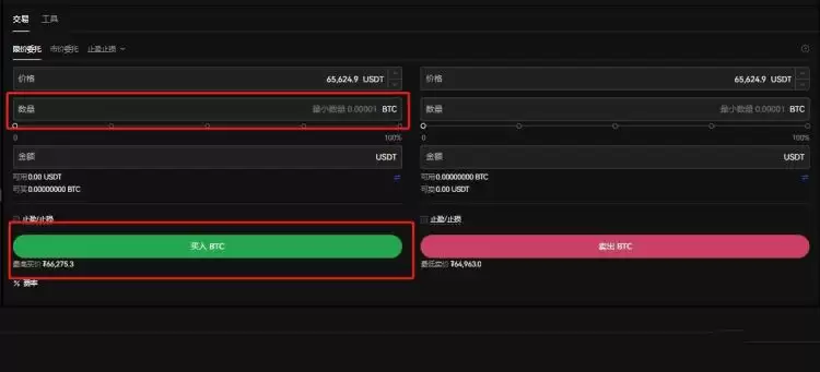 比特币普通人怎么能弄到？比特币普通人获取教程