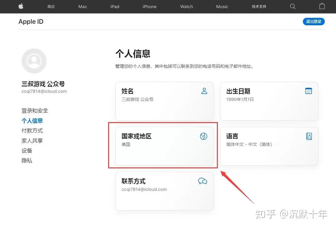 欧易ios怎么下载(欧易OKX苹果手机下载教程完整版)