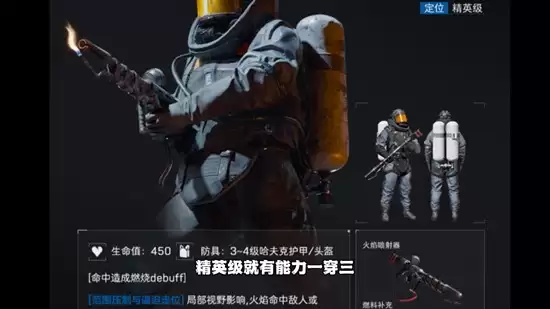 《三角洲行动》哈夫克boss介绍