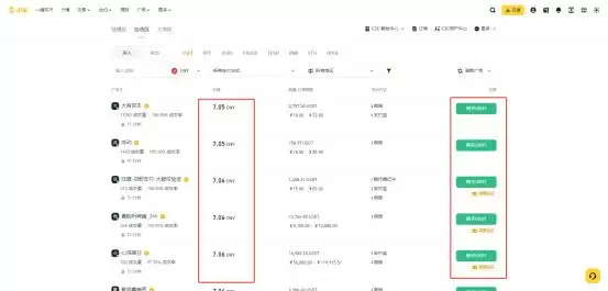 STG币在哪里买?怎么买?STG币买卖交易操作教程