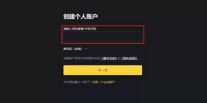 POLYX币怎么样？POLYX币未来前景分析
