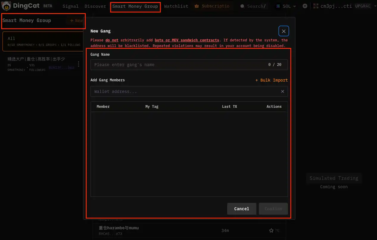 千倍币怎么找?Meme玩家必备千倍币扫链工具