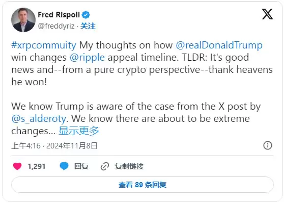 川普胜选后XRP诉讼会在今年结束吗?瑞波币有可能突破1美元吗?
