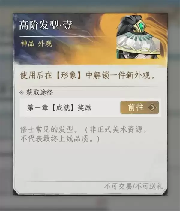 修仙时代集齐龙珠召唤神龙攻略